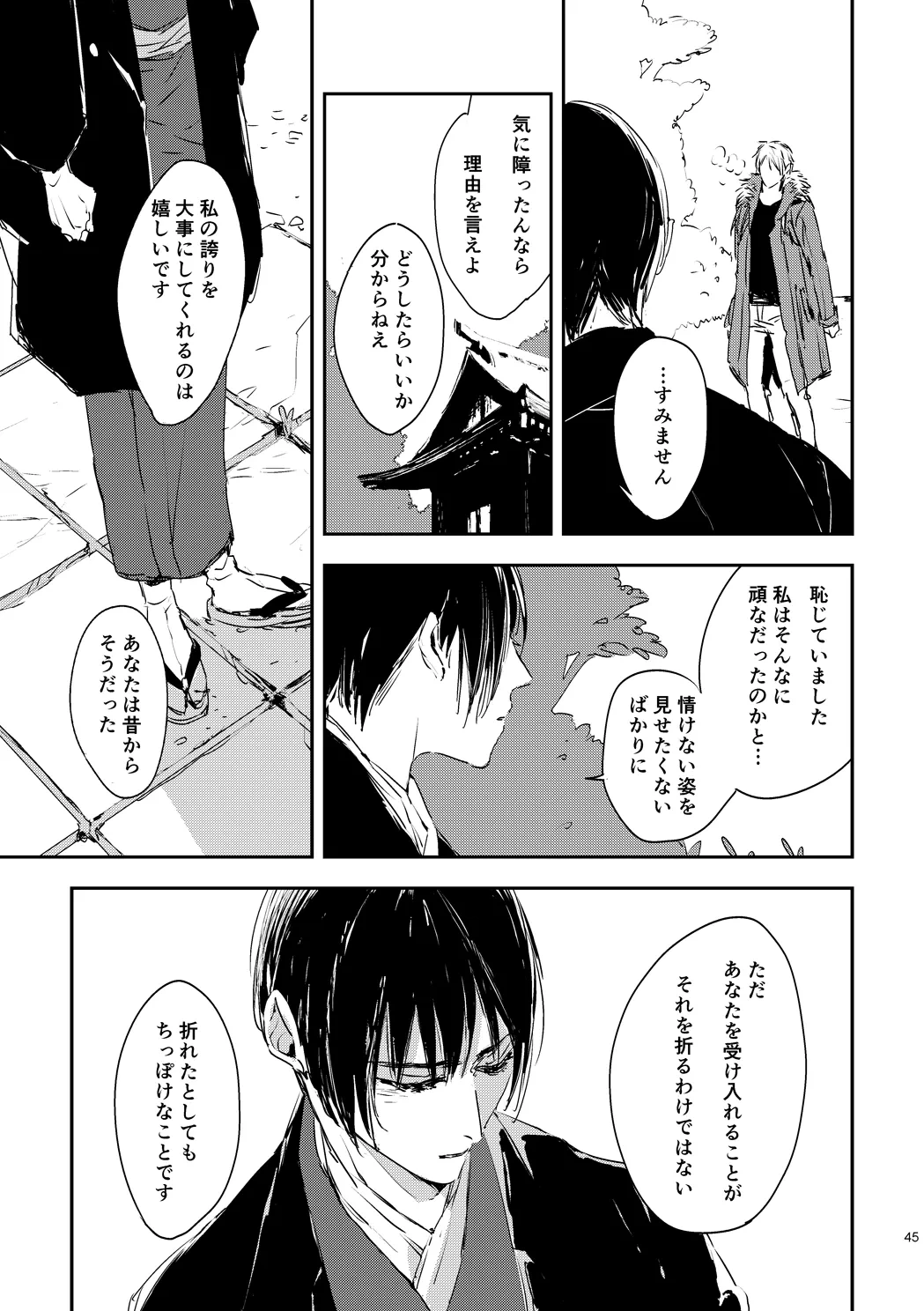 หน้า 47