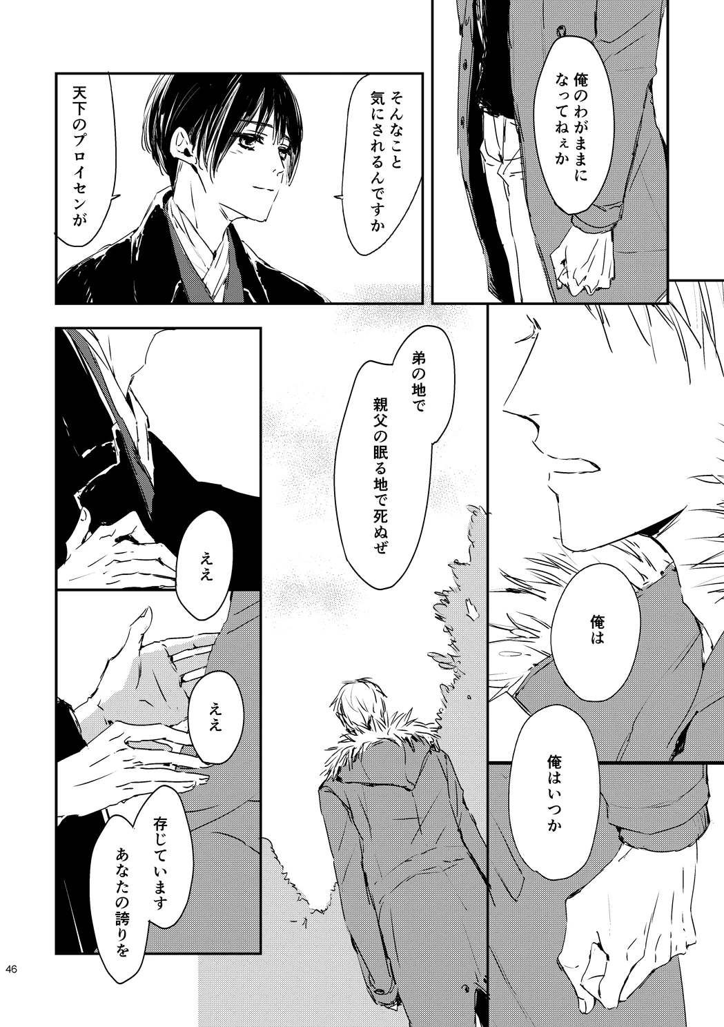 หน้า 48