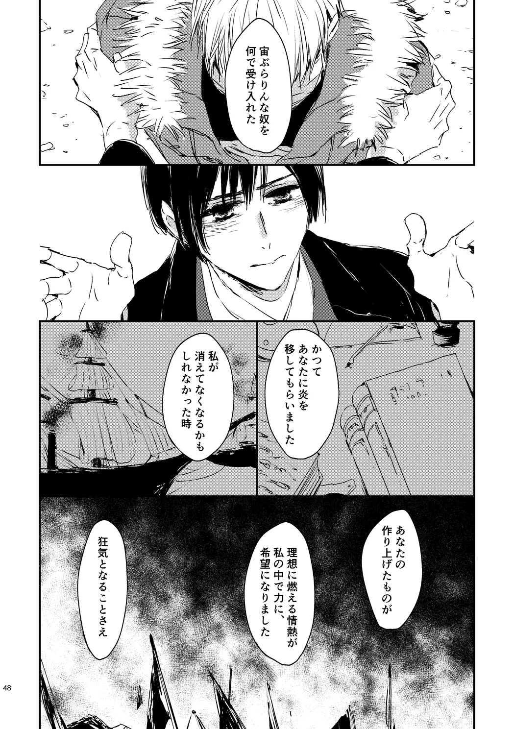 หน้า 50