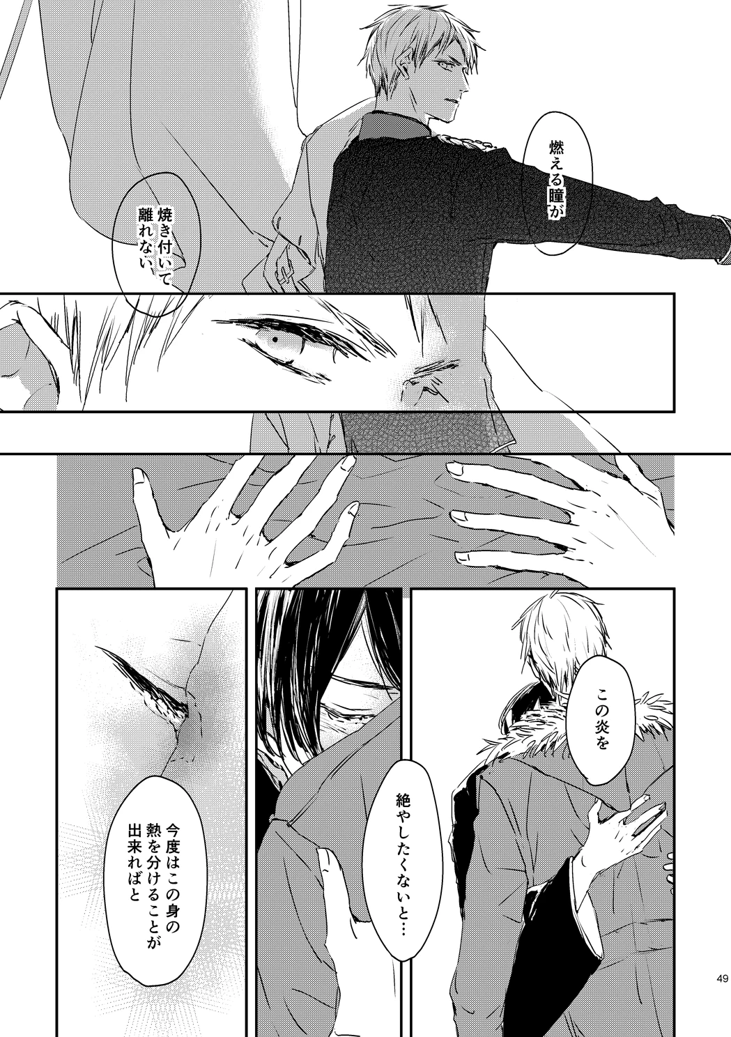 หน้า 51