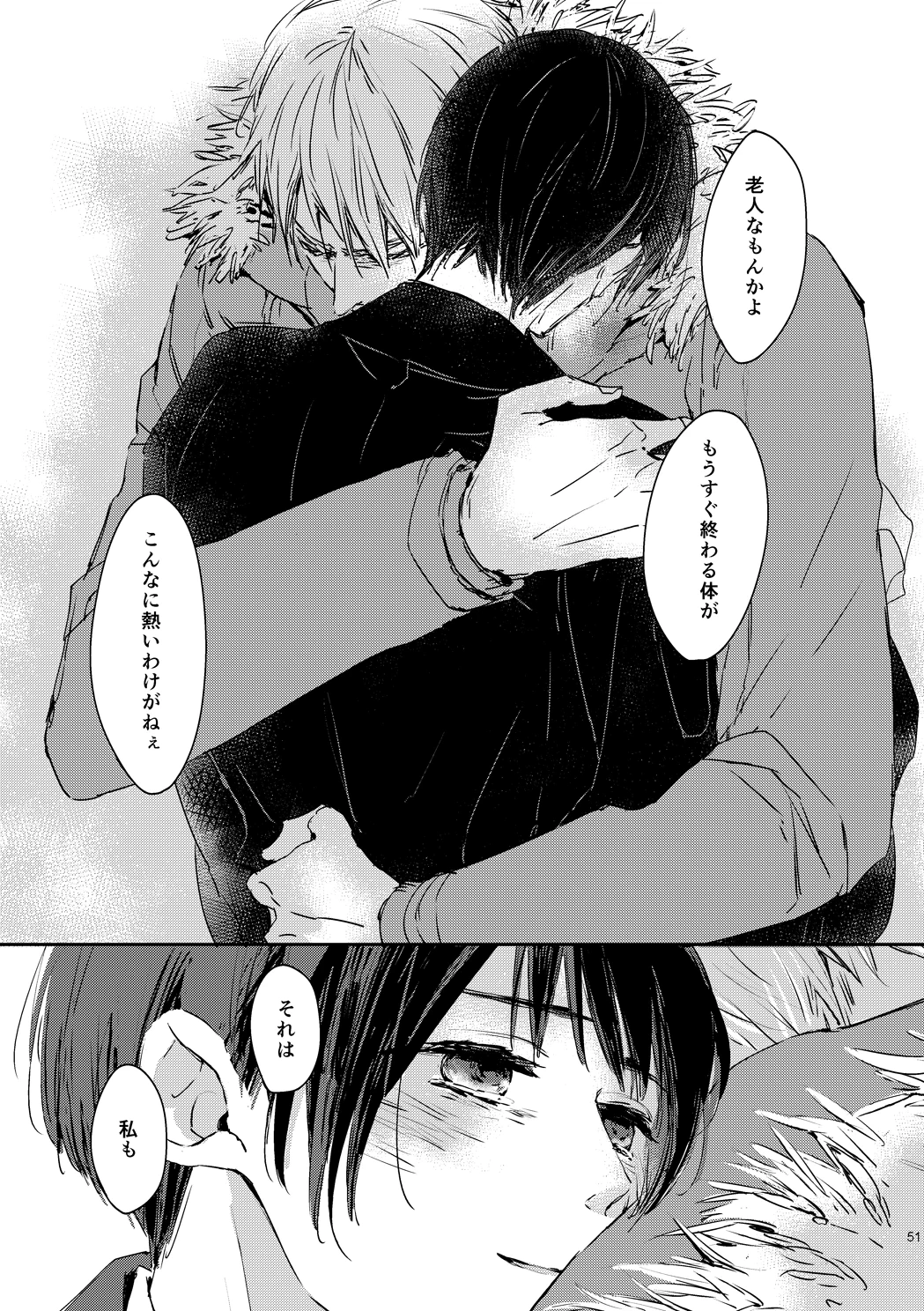 หน้า 53