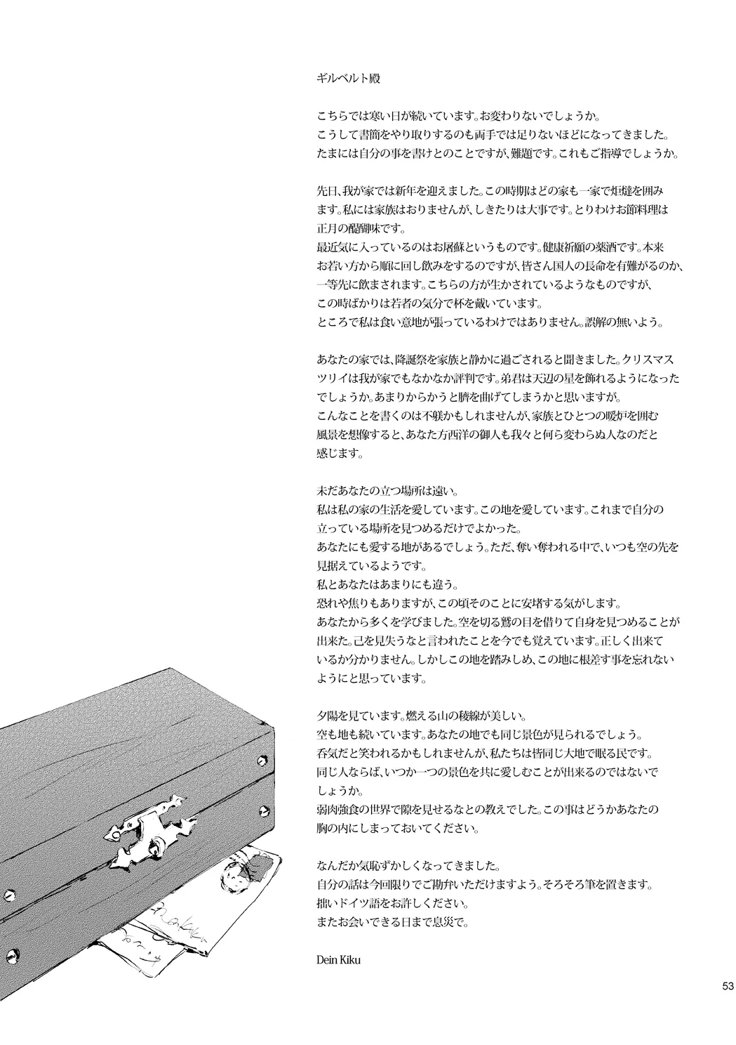 หน้า 55