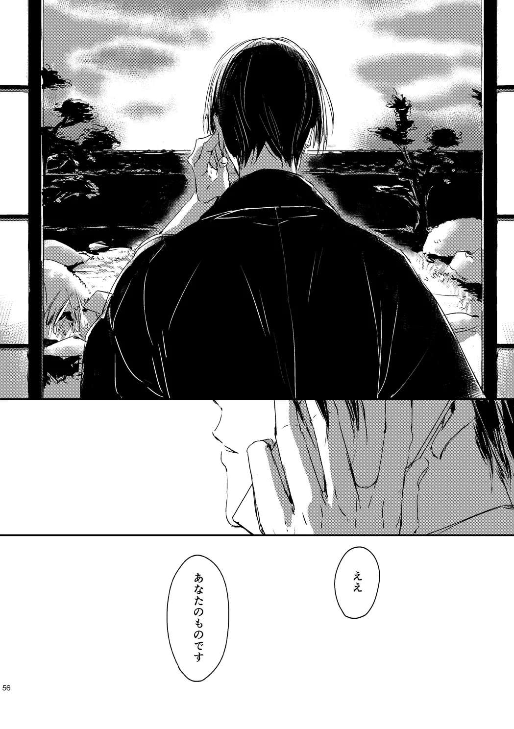 หน้า 58