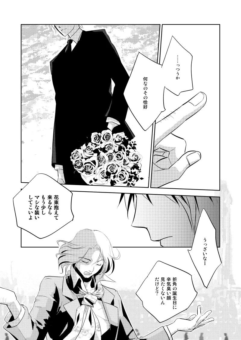 หน้า 16