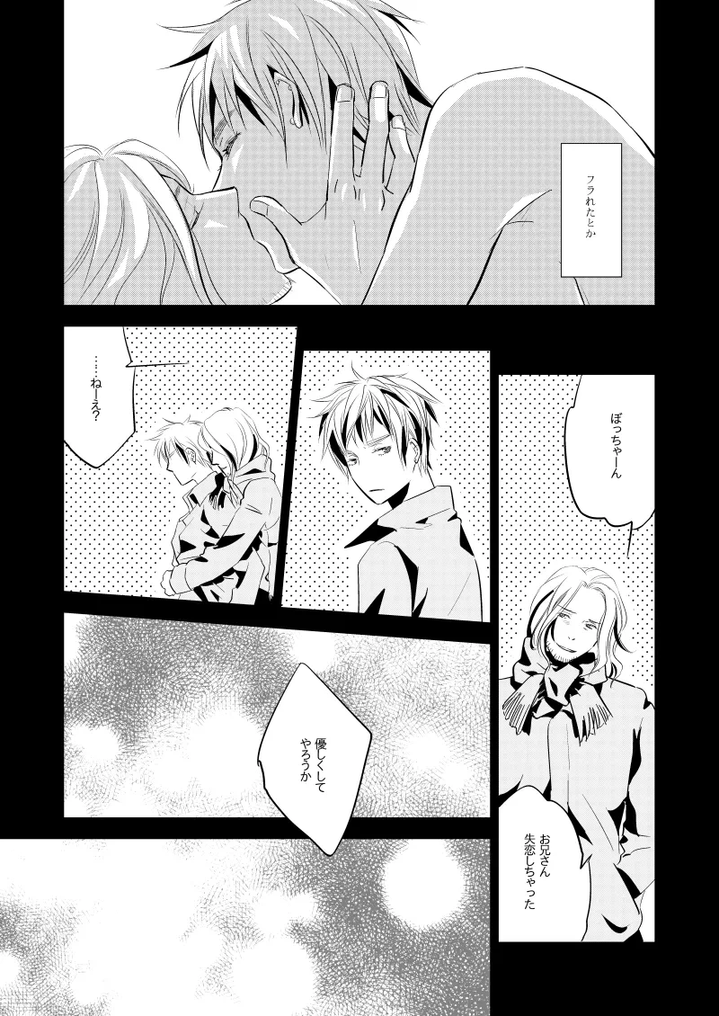 หน้า 24