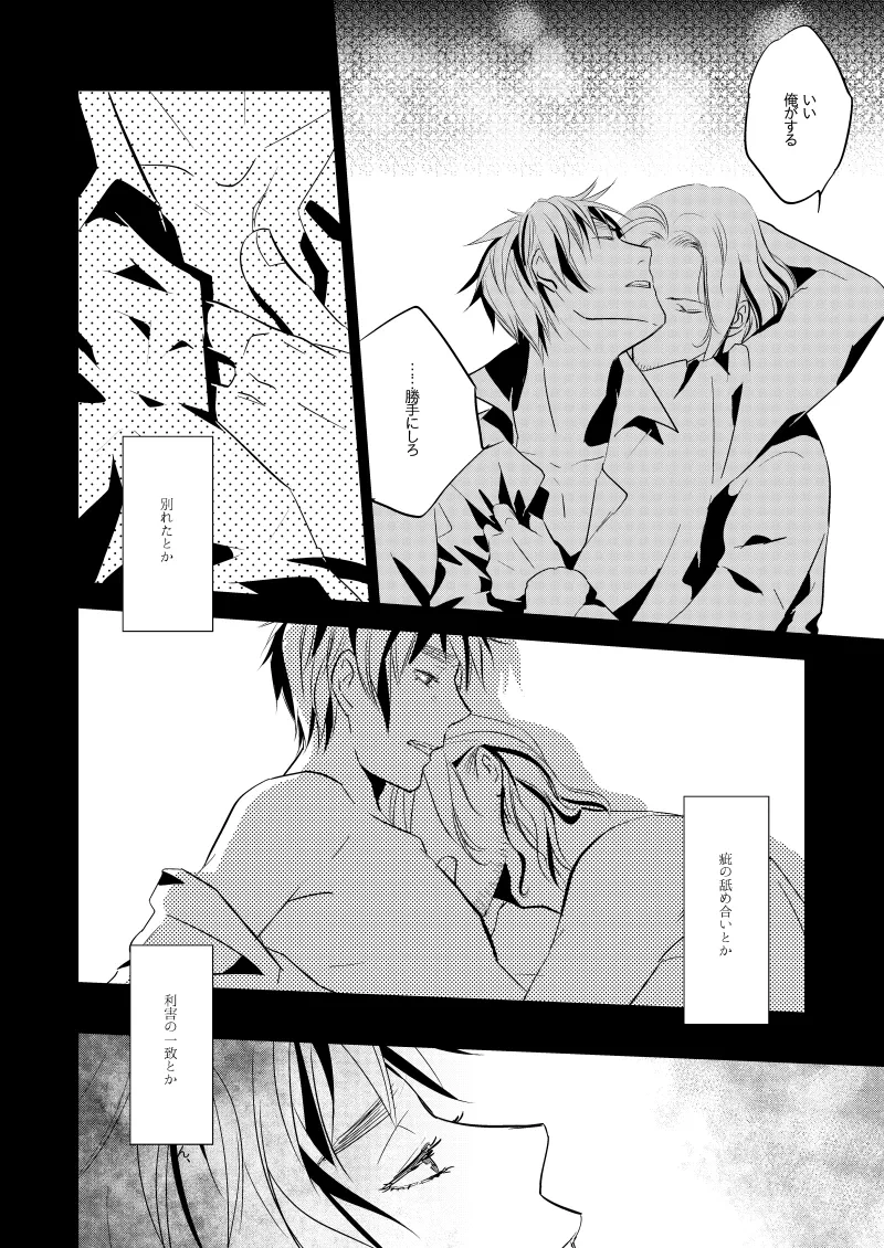 หน้า 25