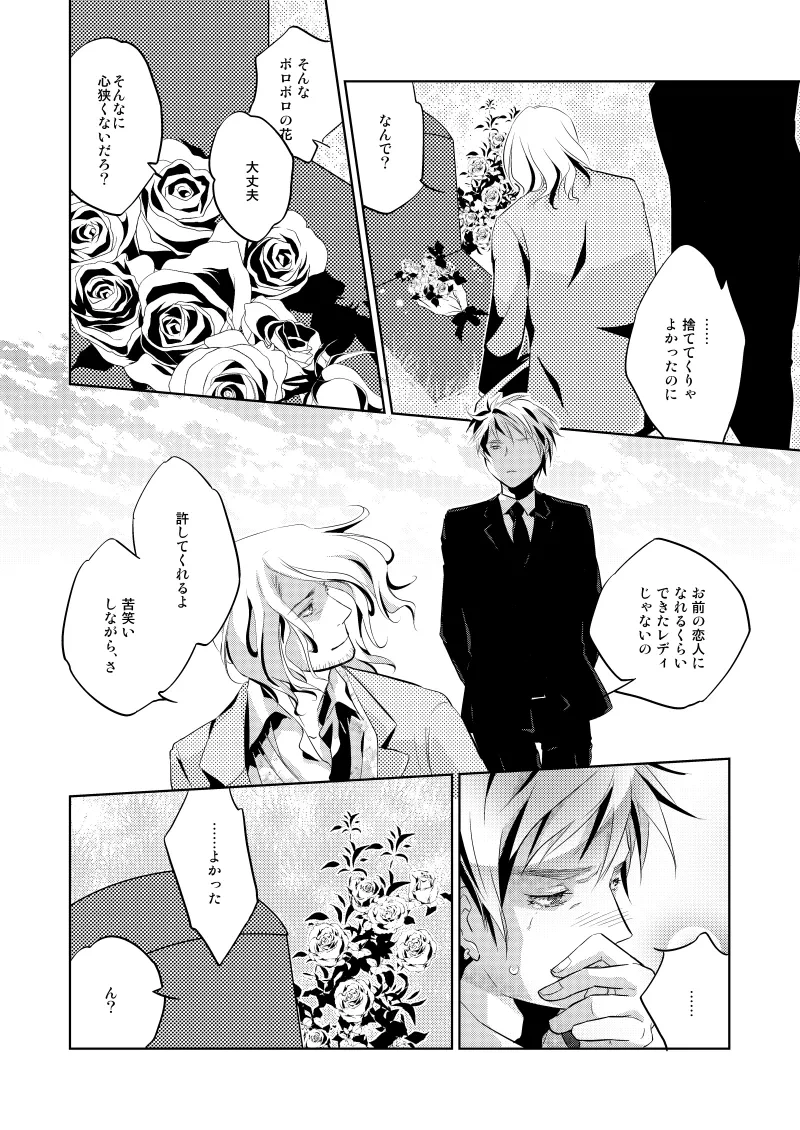 หน้า 41