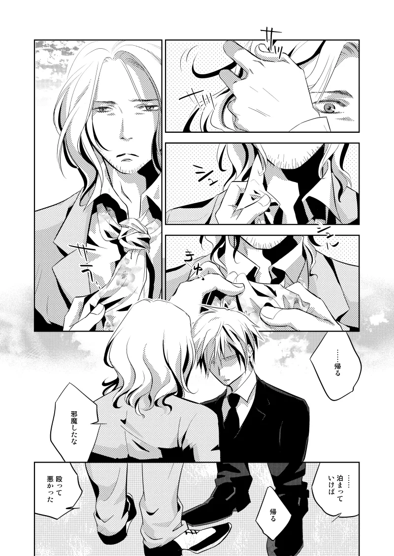 หน้า 43