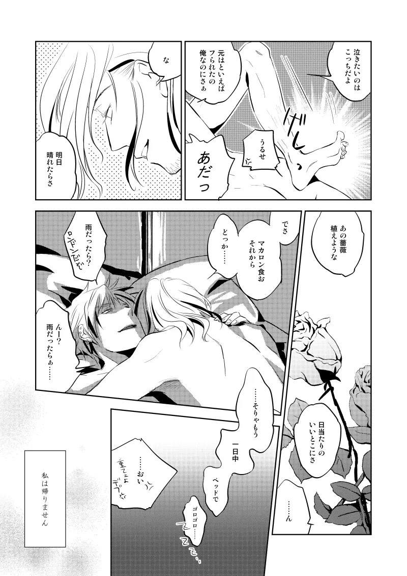 หน้า 56