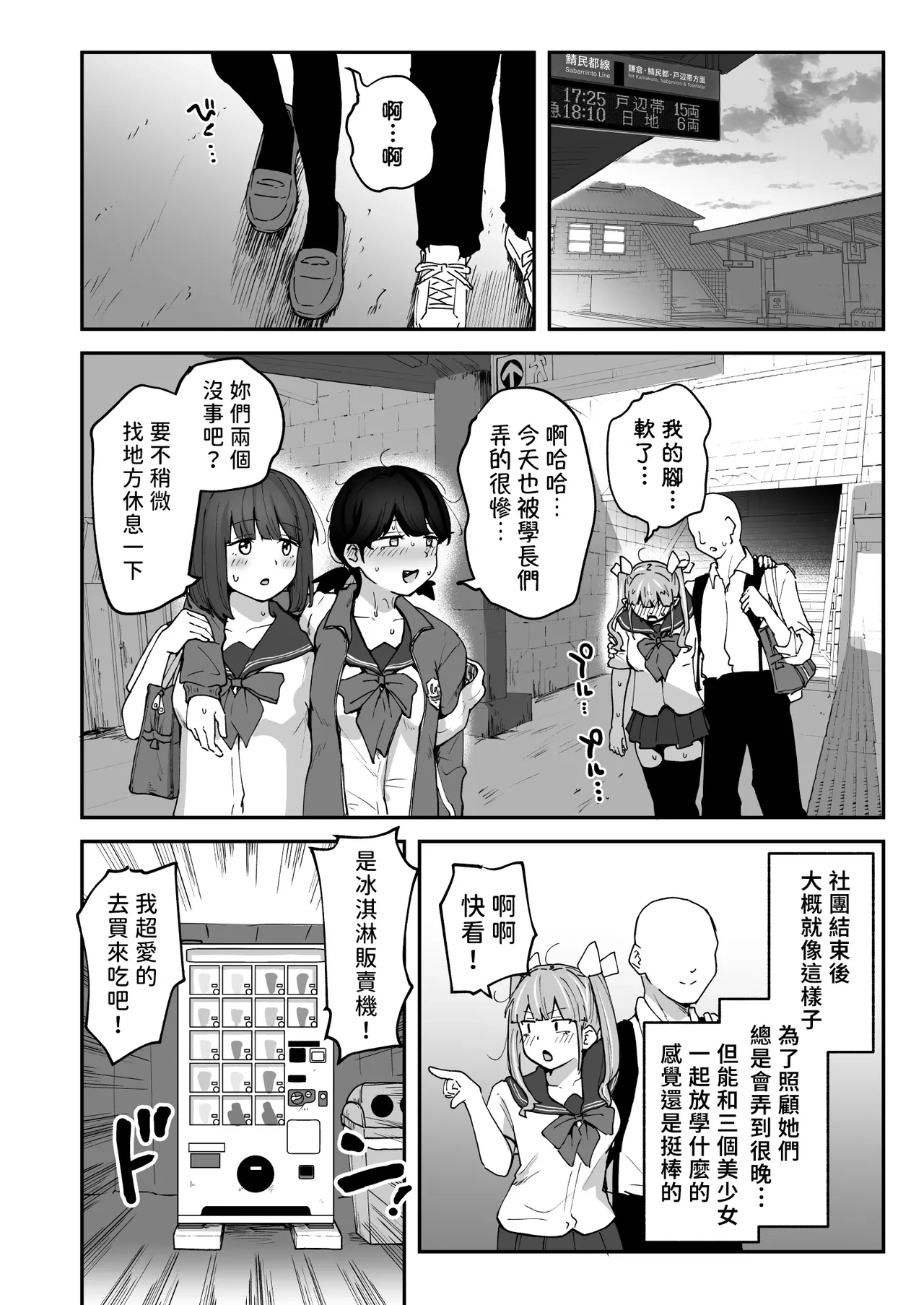 หน้า 13
