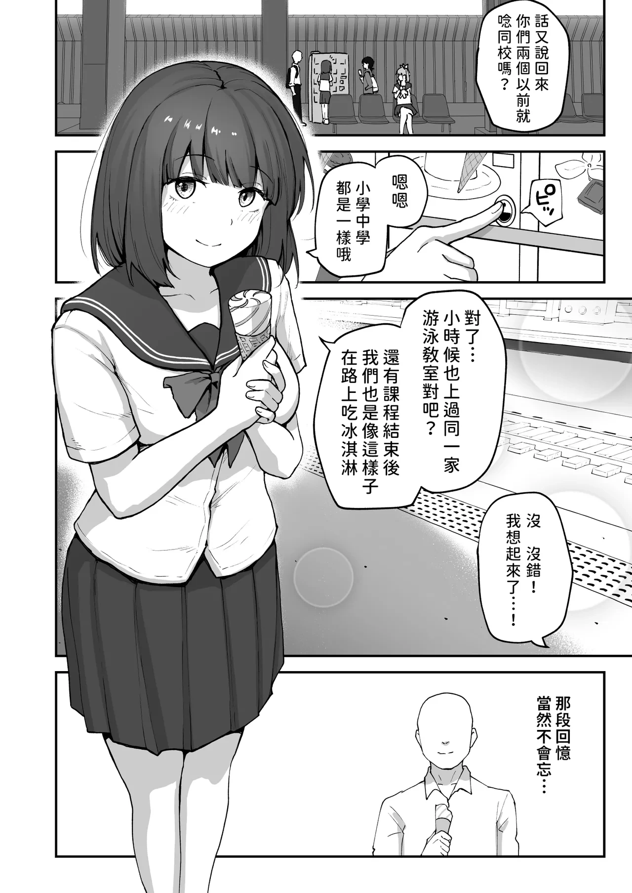 หน้า 15