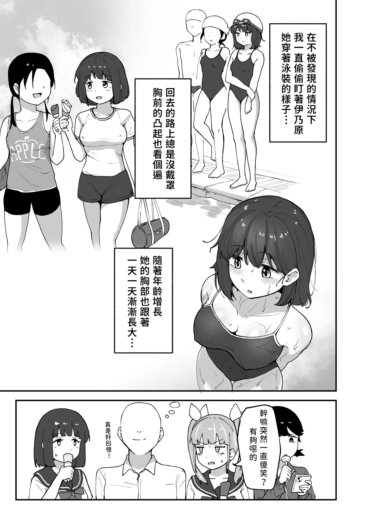 หน้า 16