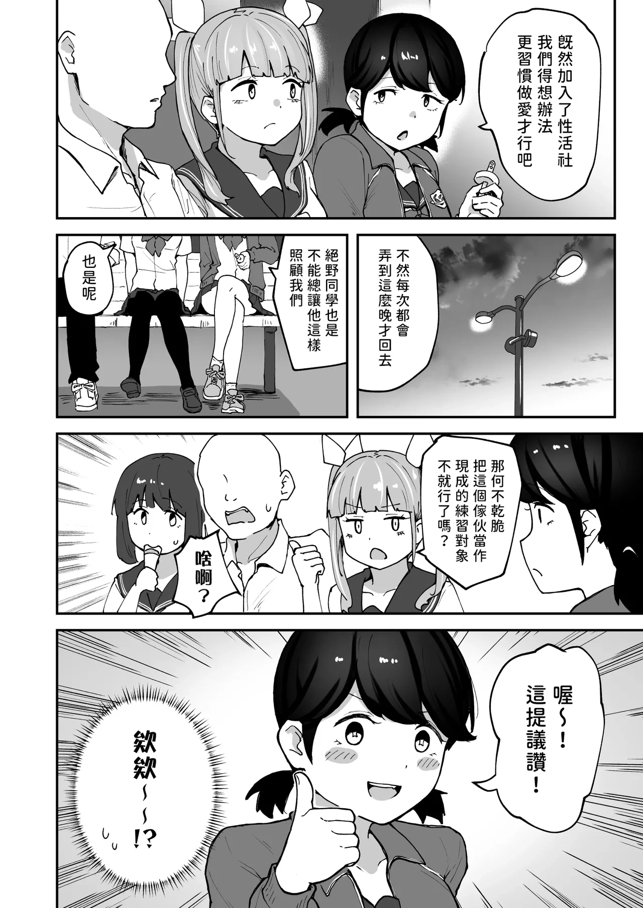 หน้า 17