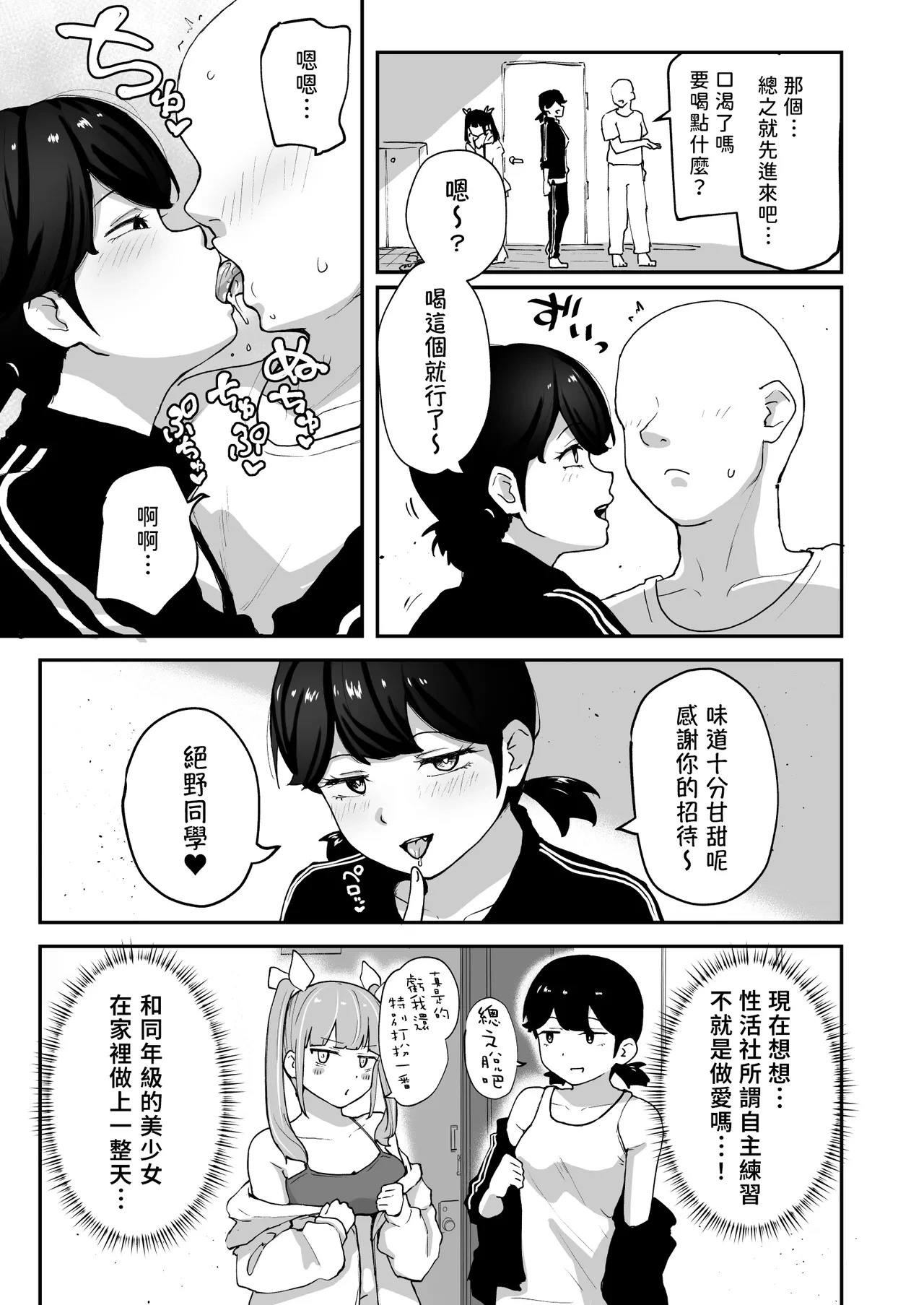 หน้า 20