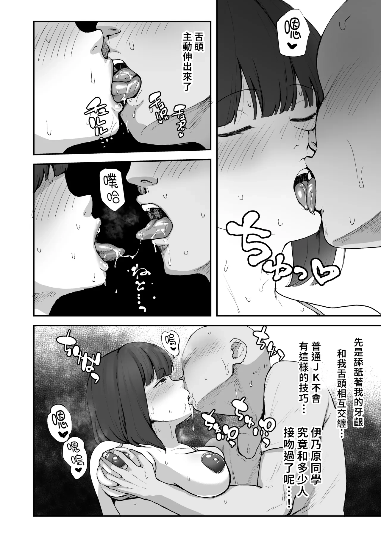 หน้า 29