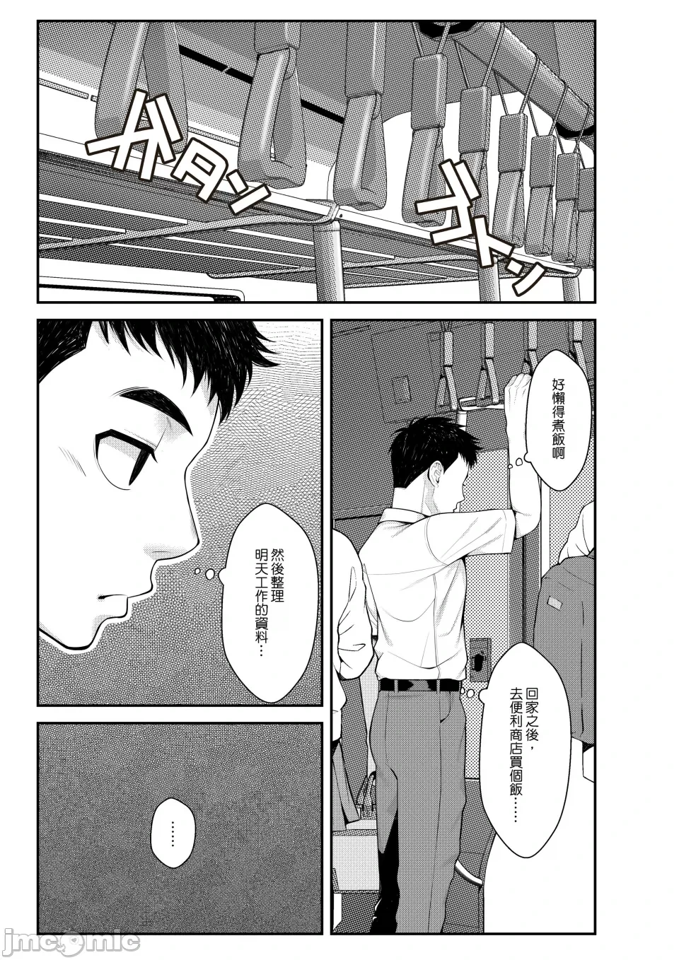 หน้า 2