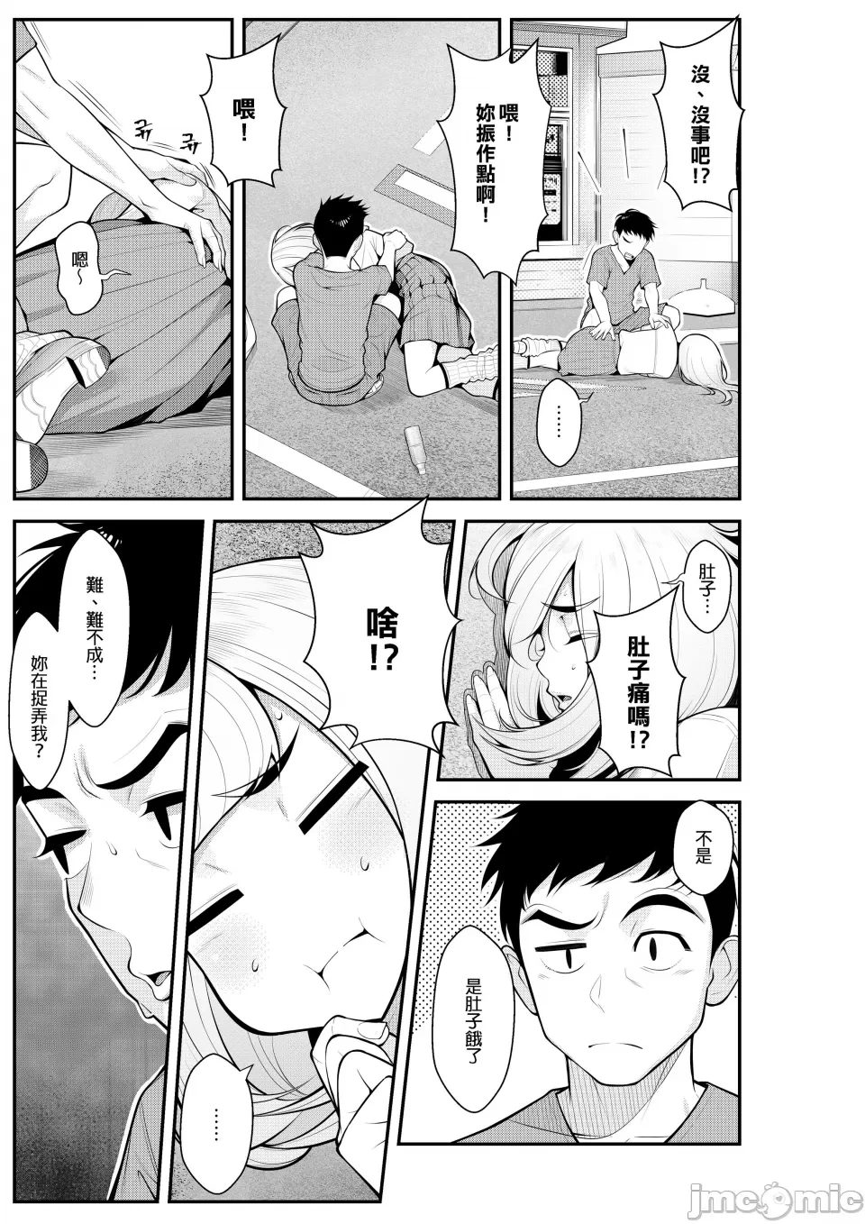 หน้า 6