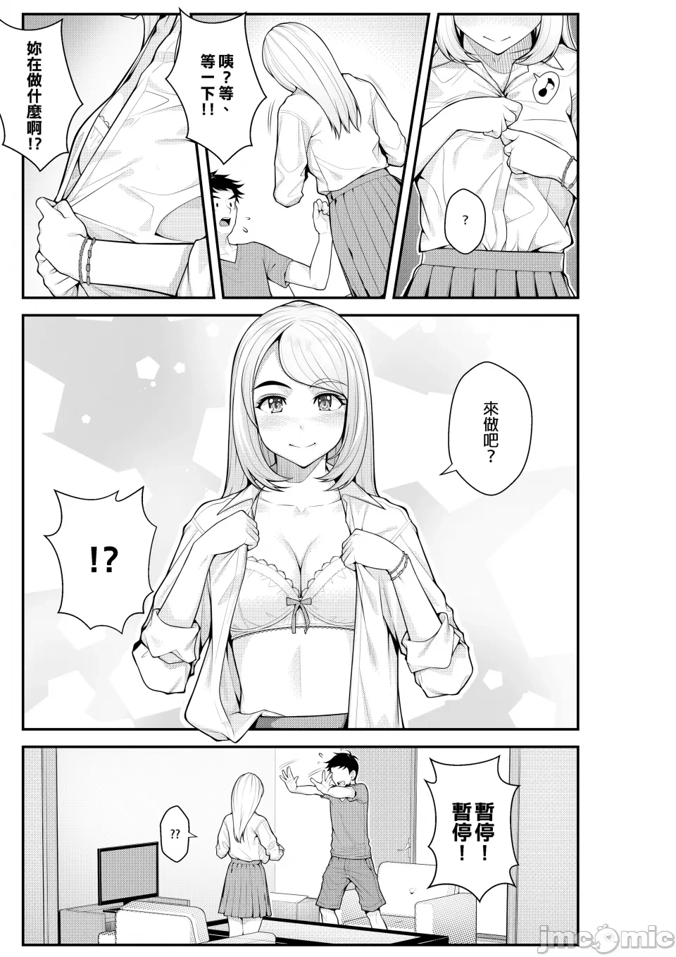 หน้า 10
