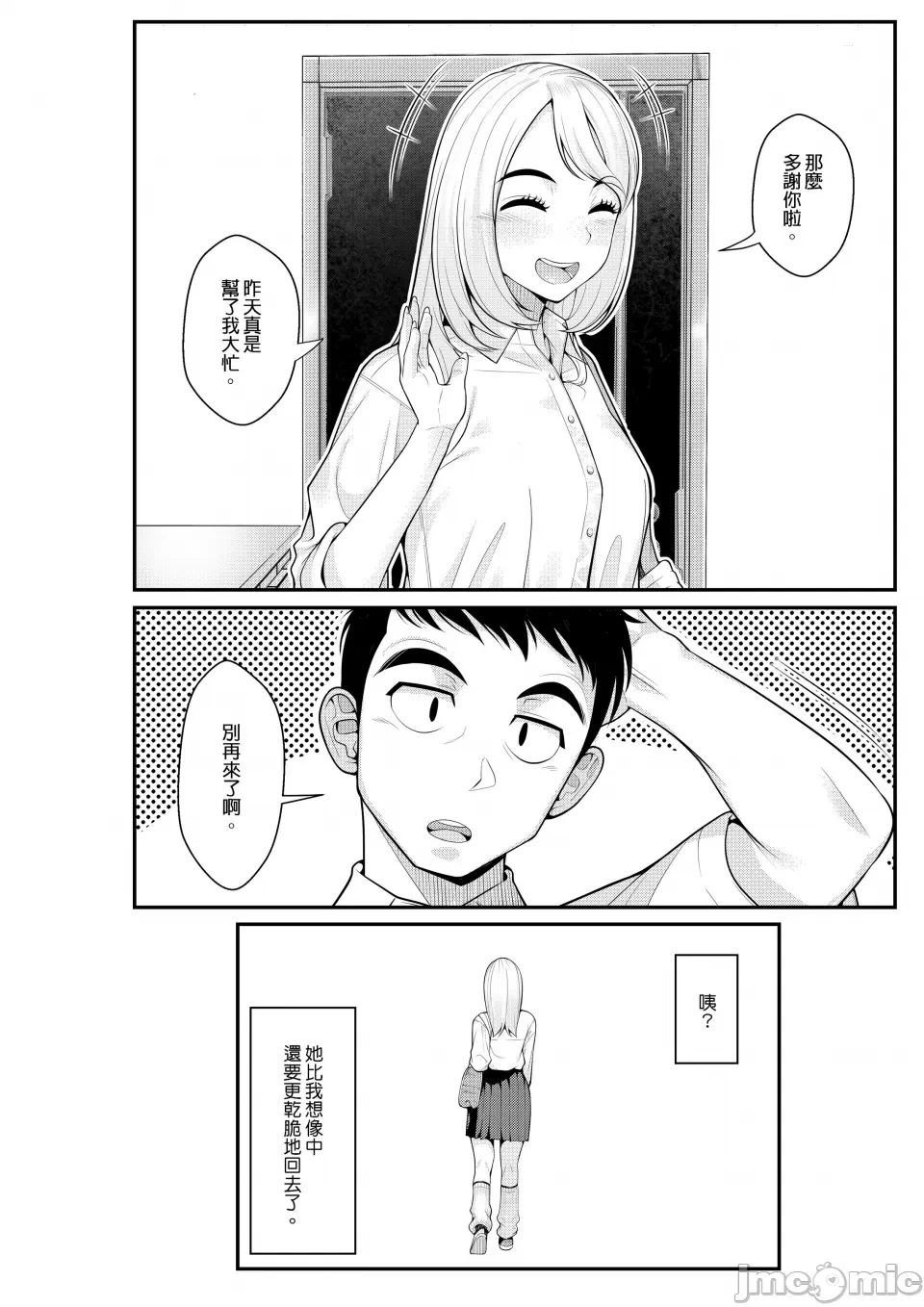 หน้า 29
