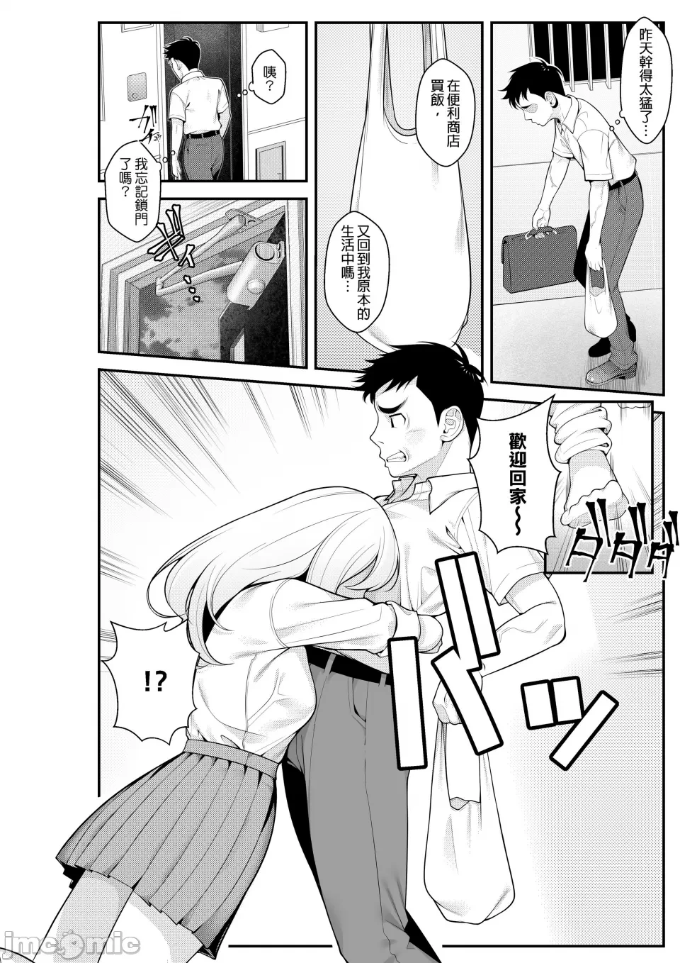 หน้า 33
