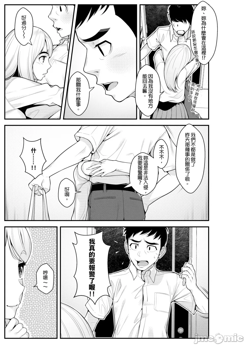 หน้า 34