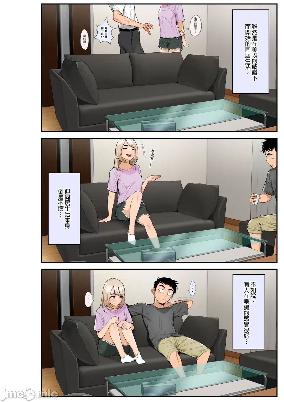 หน้า 37