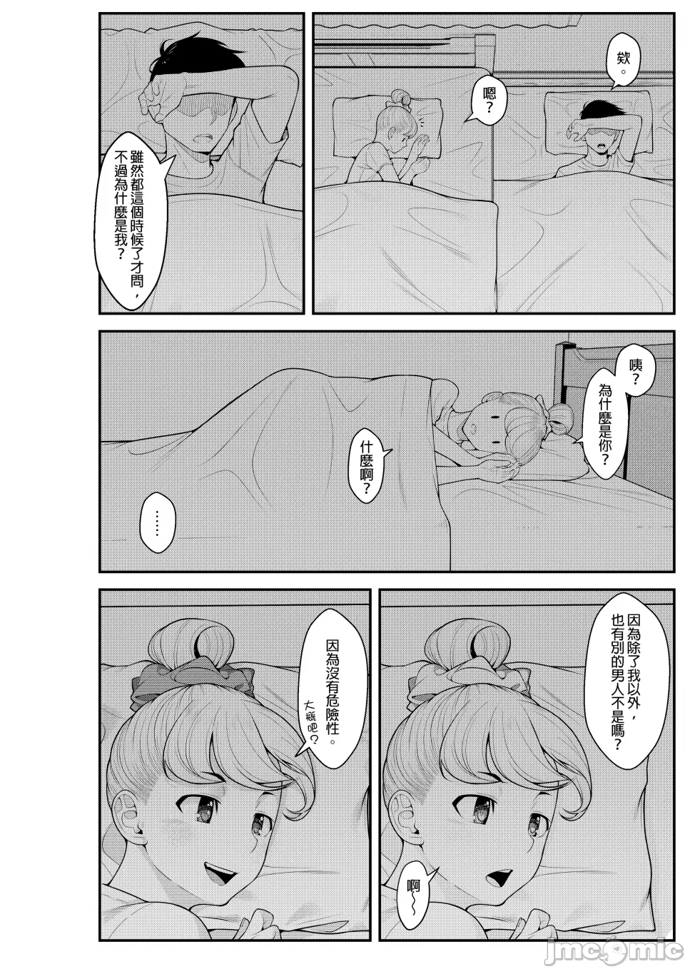 หน้า 41