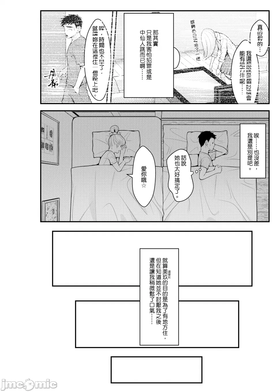 หน้า 43