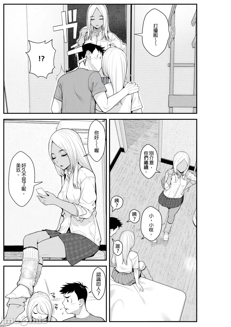 หน้า 48