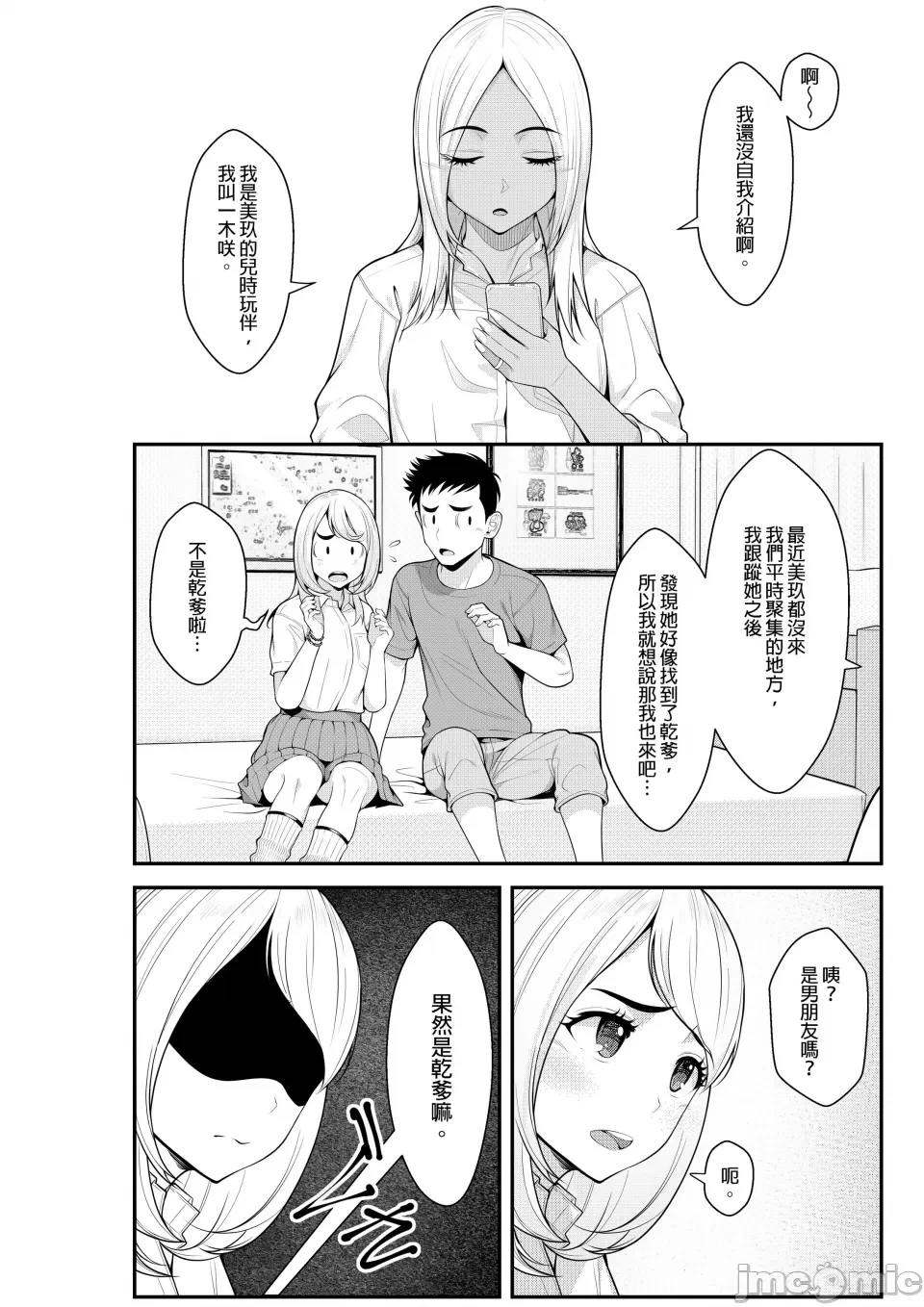 หน้า 49