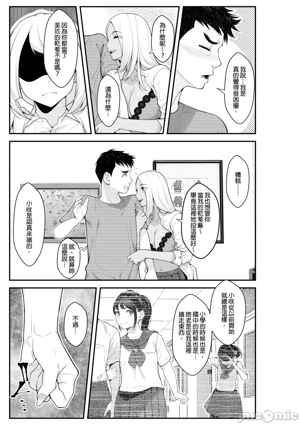 หน้า 52