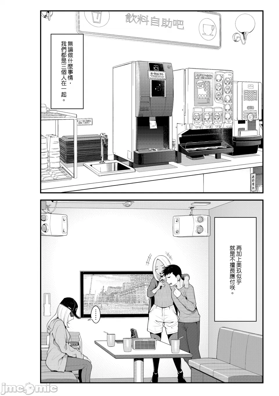หน้า 75