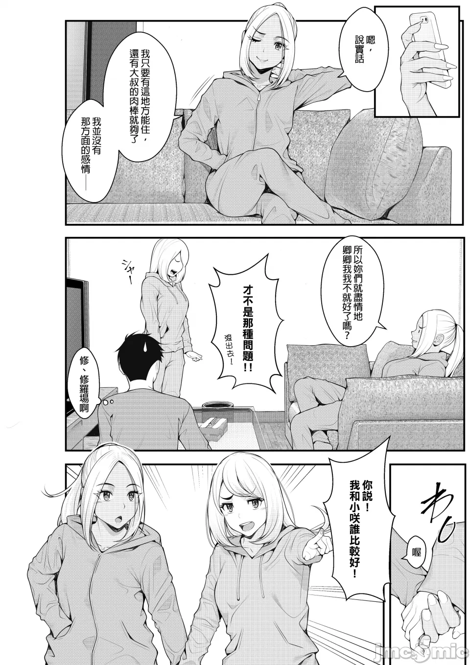 หน้า 83
