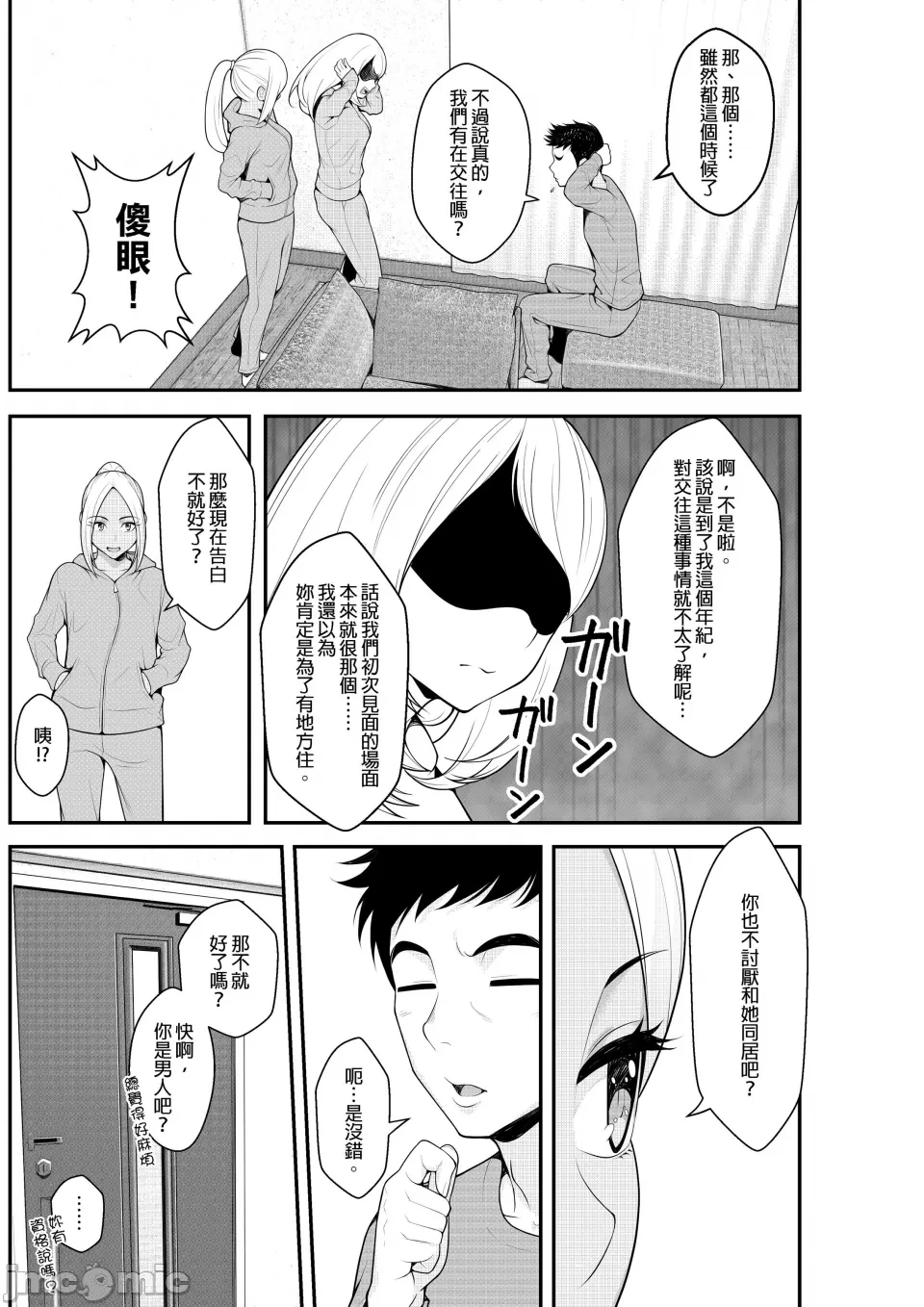 หน้า 84