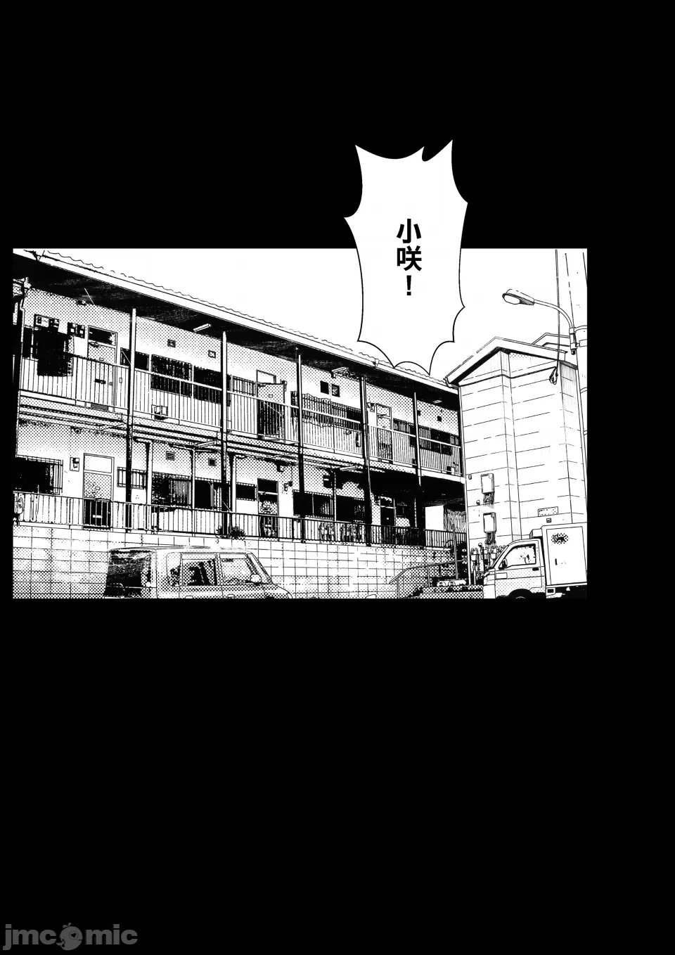 หน้า 86