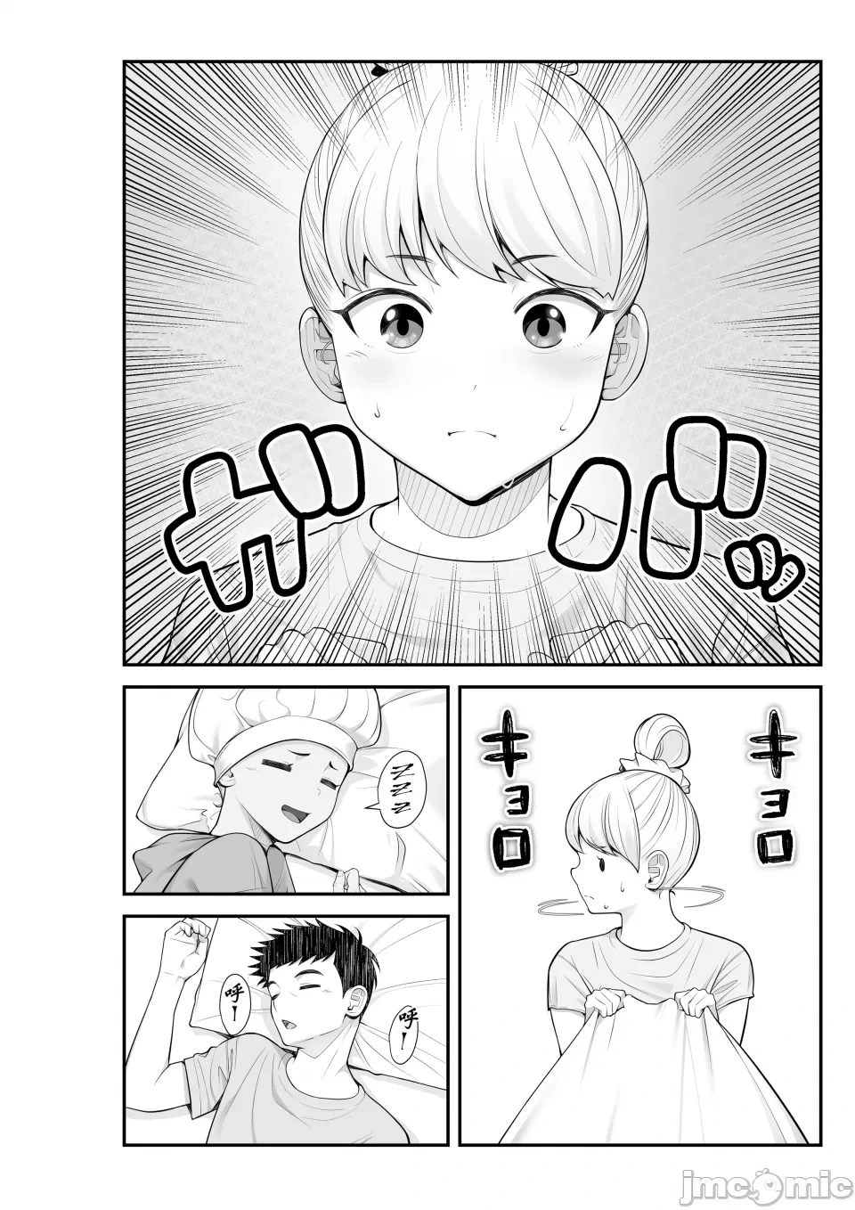 หน้า 6