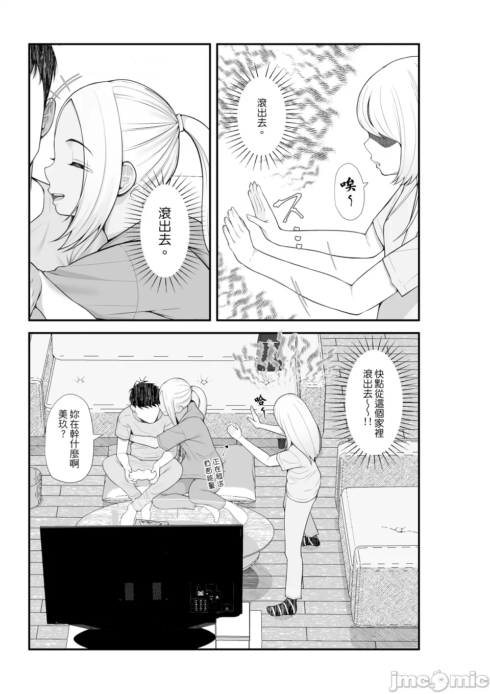 หน้า 11