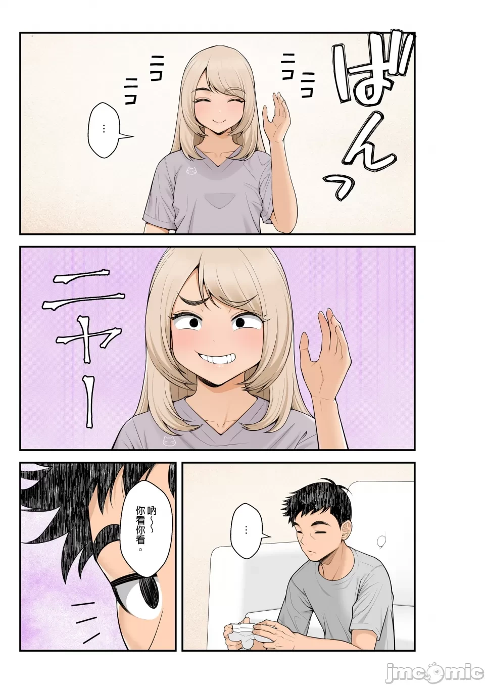 หน้า 13