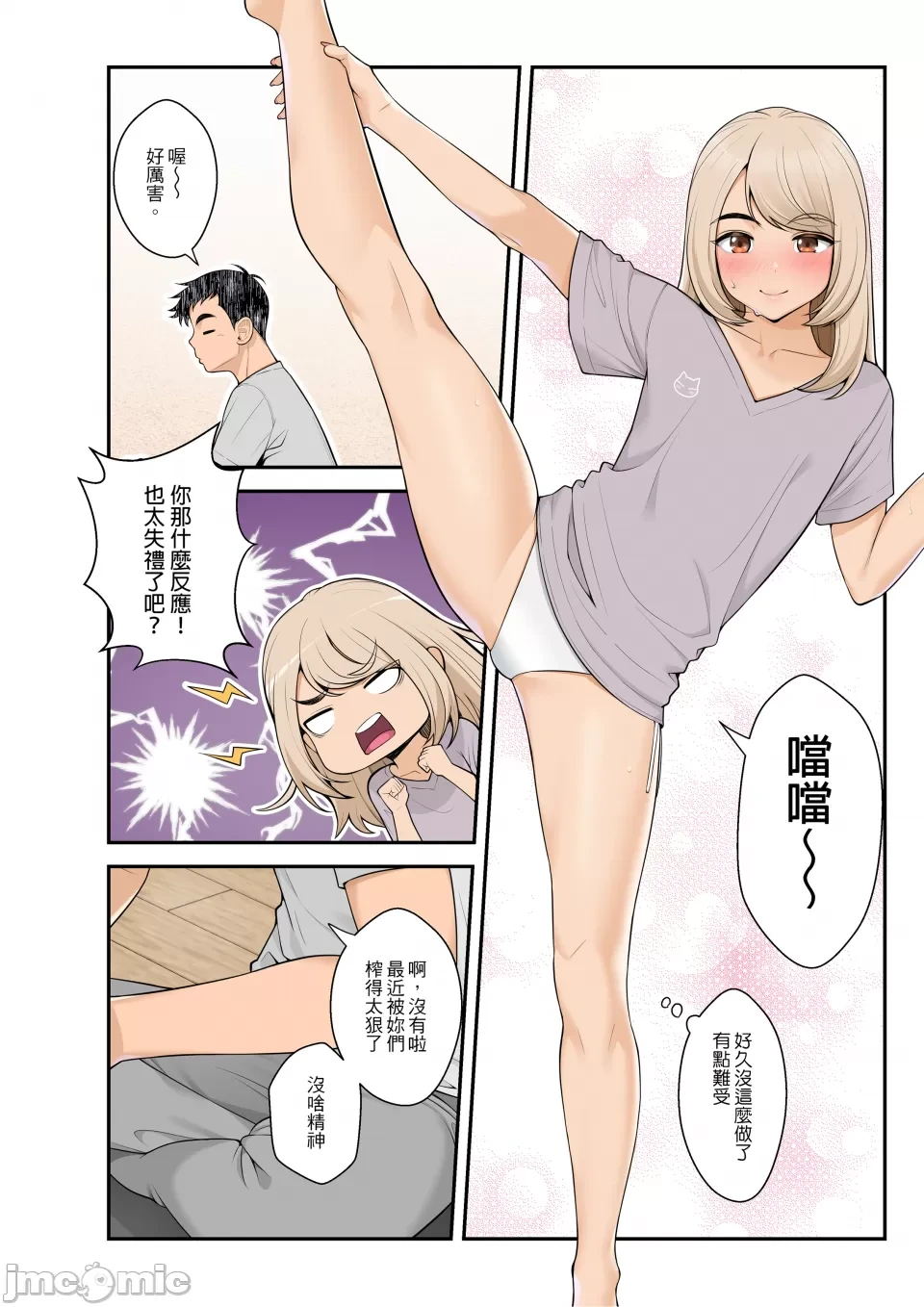 หน้า 14
