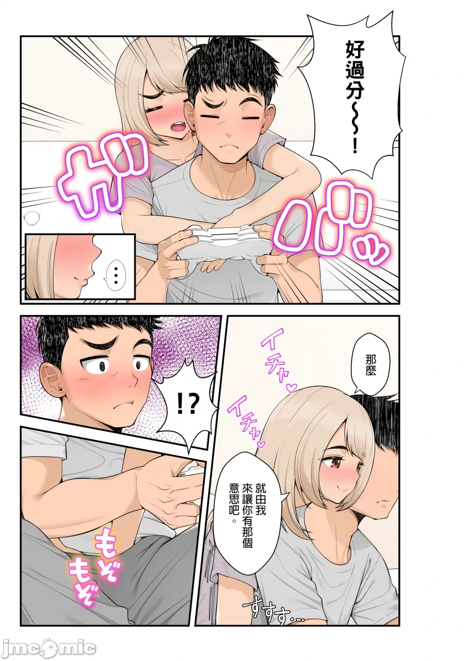 หน้า 15