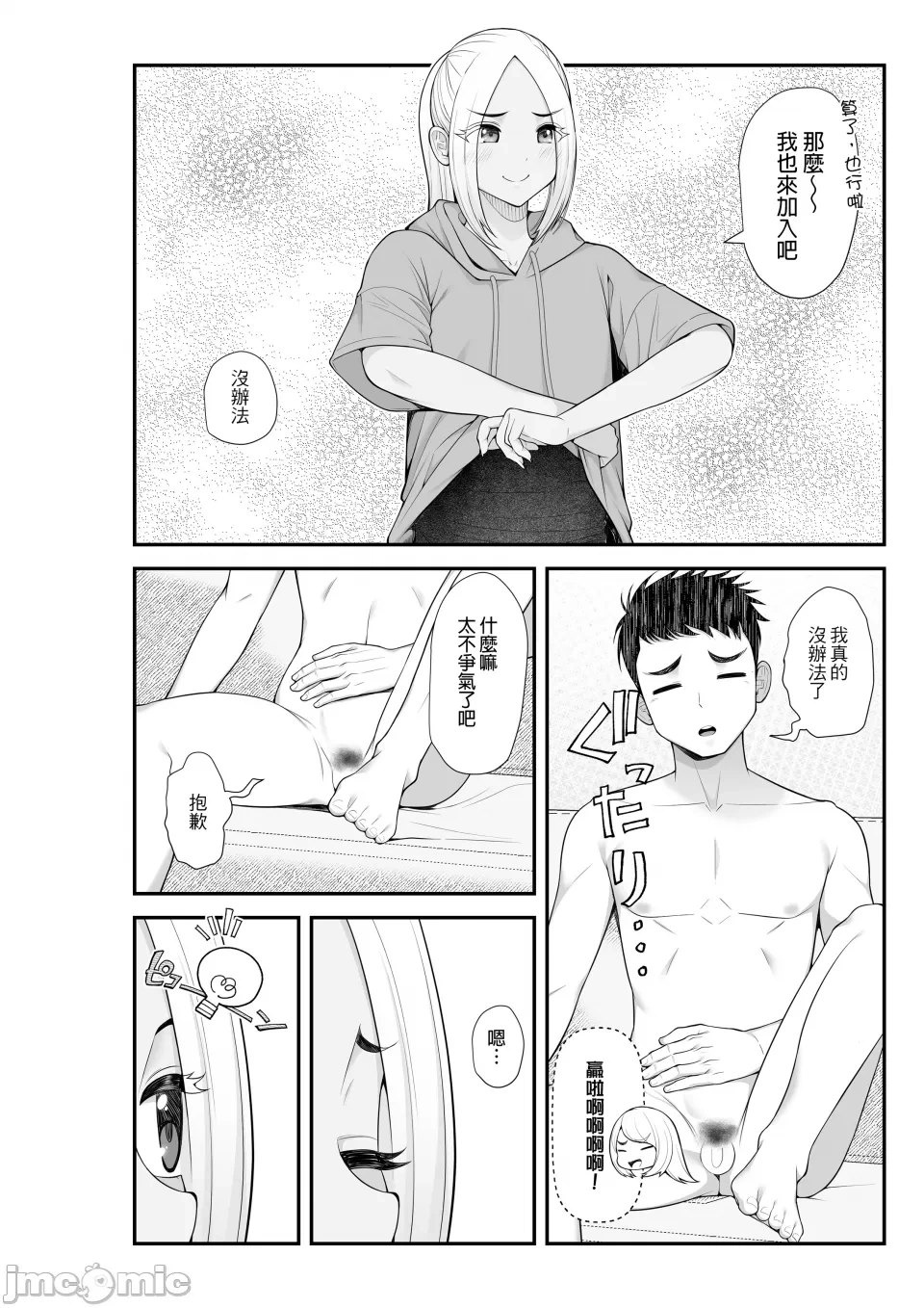 หน้า 26