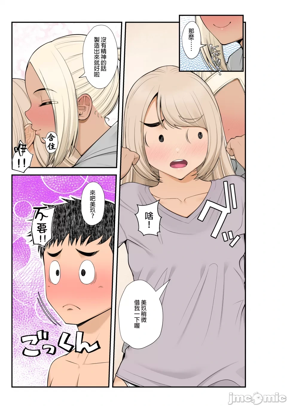 หน้า 27
