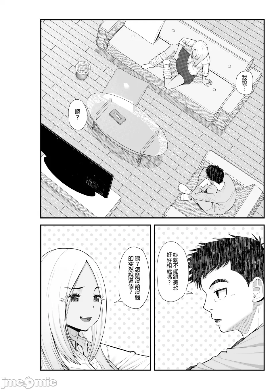 หน้า 44