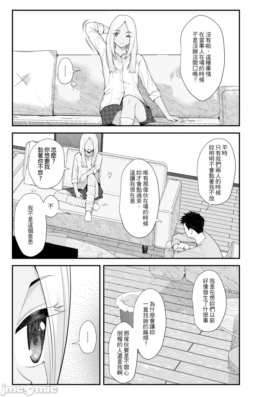 หน้า 45