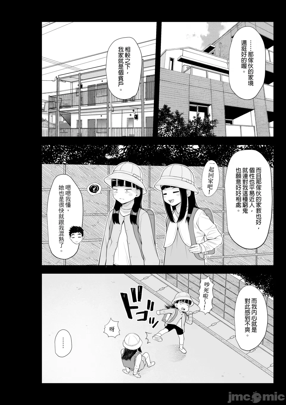 หน้า 46
