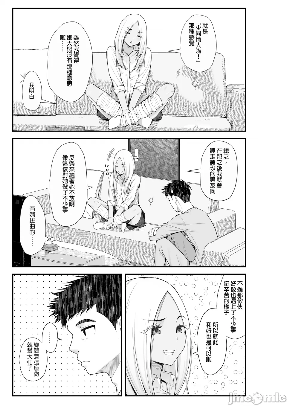 หน้า 47