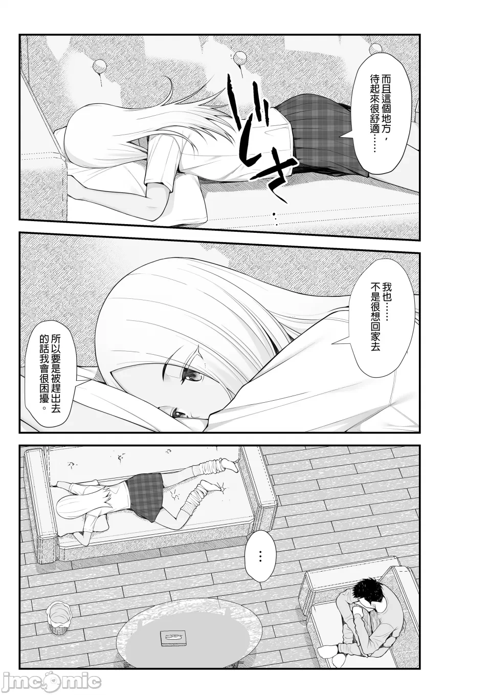 หน้า 49