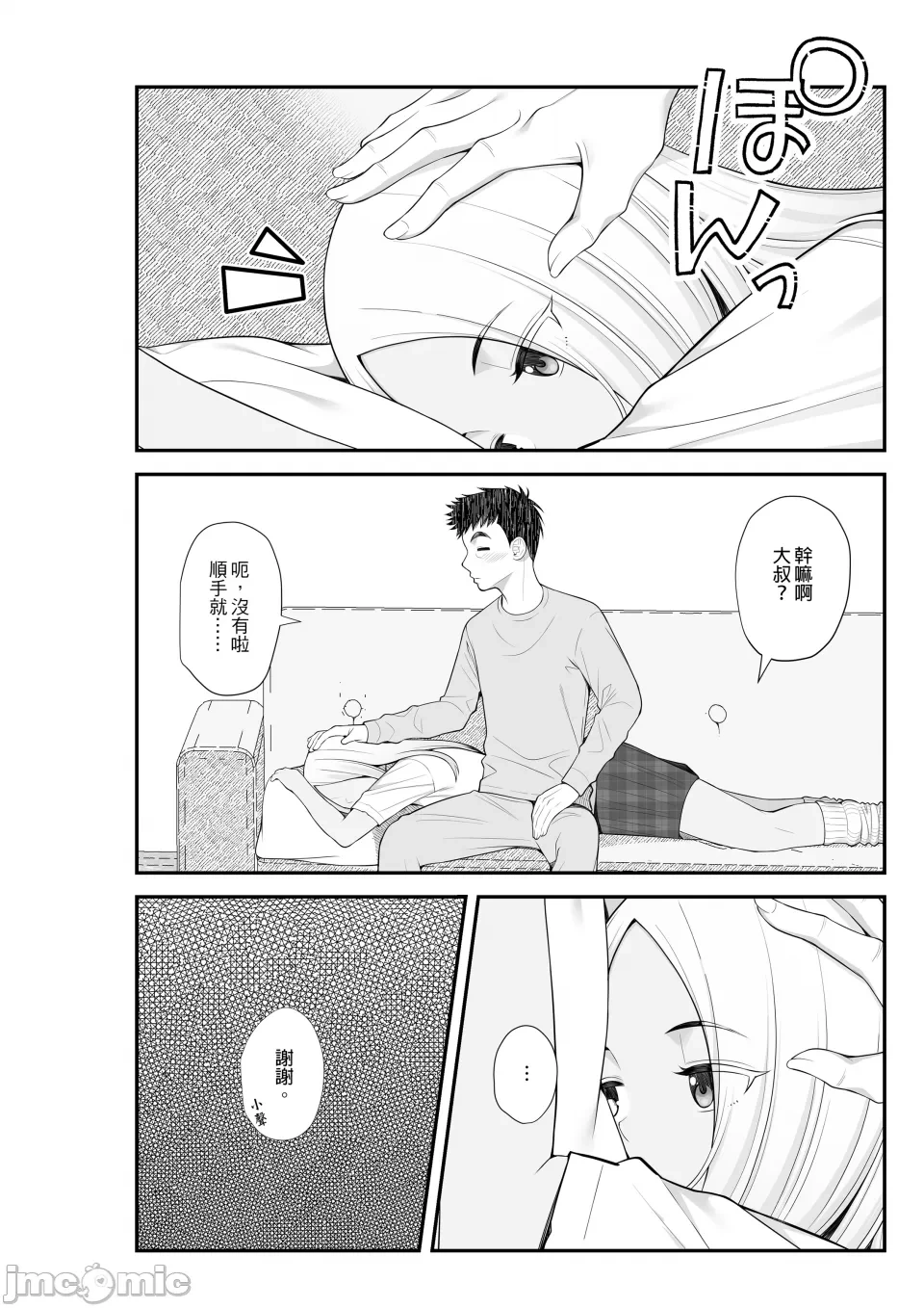 หน้า 50
