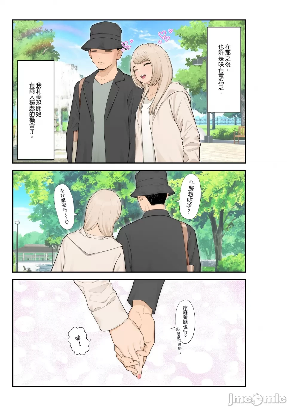 หน้า 51