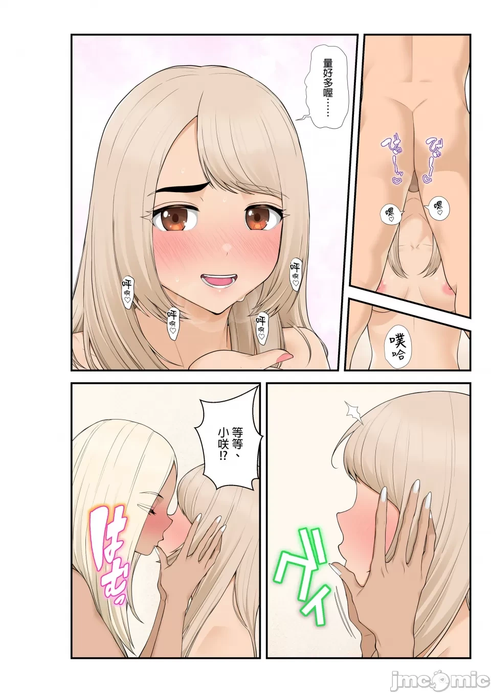 หน้า 56